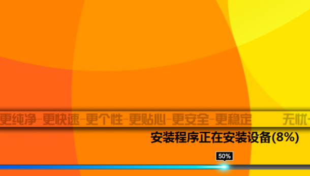 無憂一鍵重裝如何