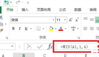 怎么用mid函數