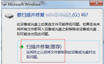 內存卡讀不出來