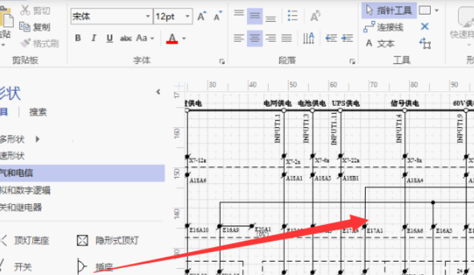 怎么打開vsd文件