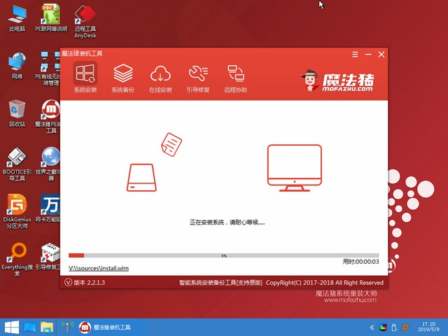 筆記本電腦重裝win10