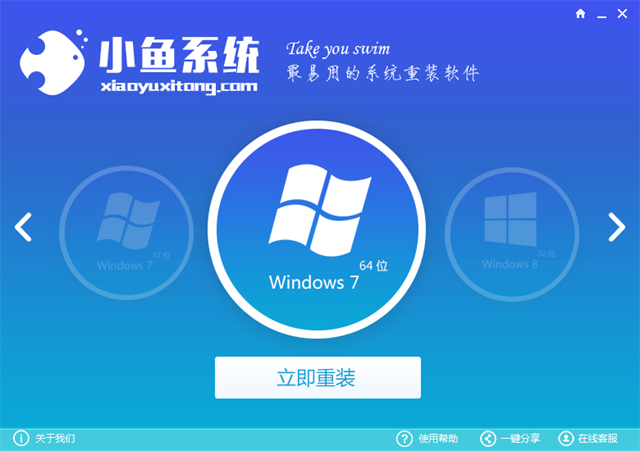 1501208789163004.png windows10還原windows7