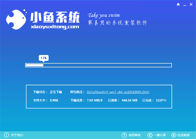1501208793126991.png windows10還原windows7