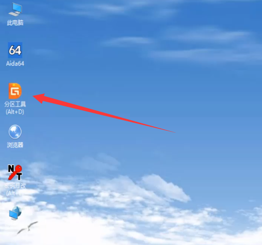 電腦怎么格式化