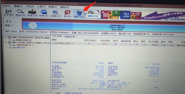 電腦怎么格式化