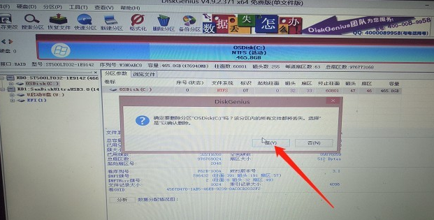 電腦怎么格式化
