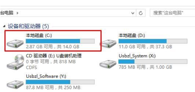 如何格式化硬盤