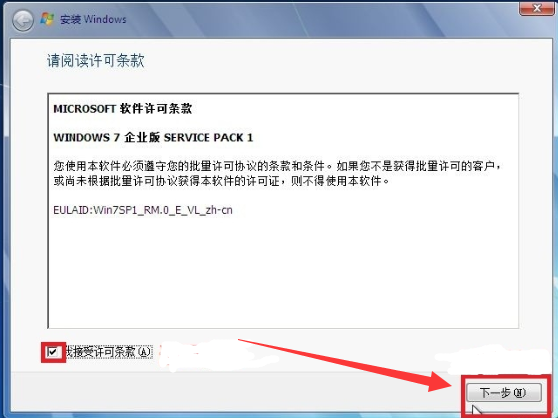 聯想如何用光盤重裝系統