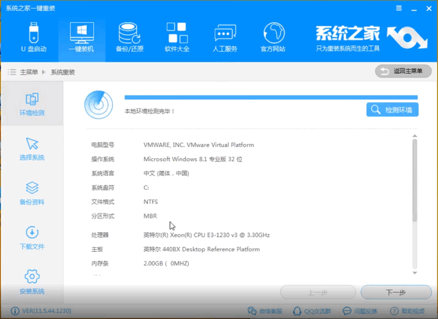 win8.1升級win10