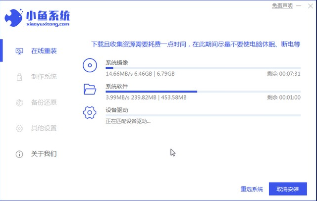 壹號本電腦一鍵重裝系統win8