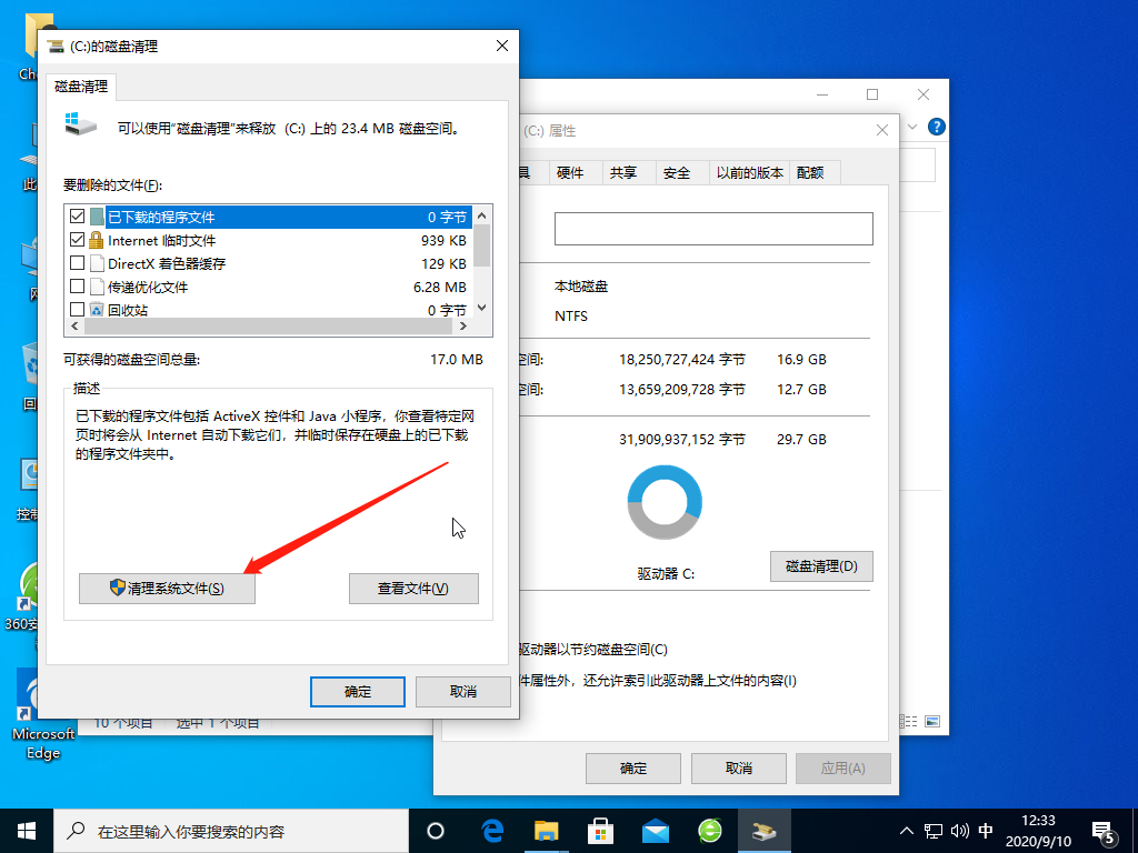 1599719845300318.png image.png