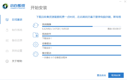 1615361676107110.png image.png