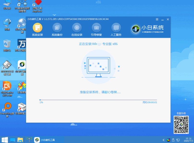 1616382460272089.png image.png