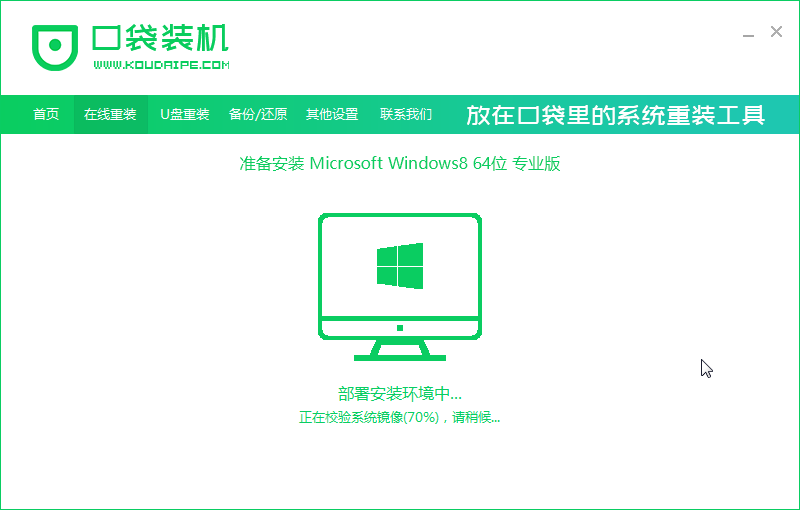 06部署環境win8.png