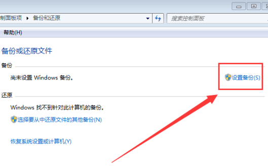 電腦怎么備份系統,小白提供2種備份方法