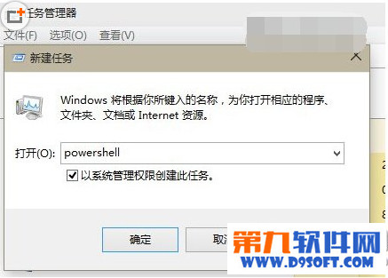 win10軟件打不開怎么辦