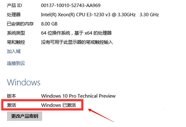 盜版電腦系統怎么升win10 盜版升級win10黑屏解決辦法