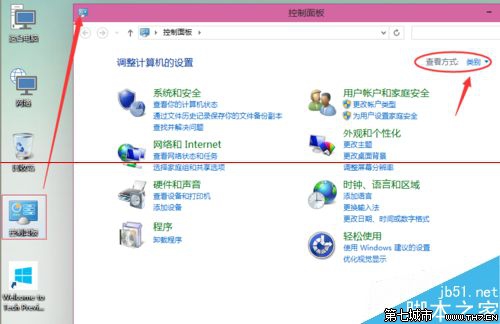 Win10怎么設置打印機共享？ 三聯