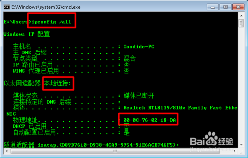 電腦連不上網怎么辦：[1]更換電腦MAC地址