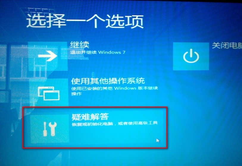 Windows8打補丁后黑屏怎么辦 三聯