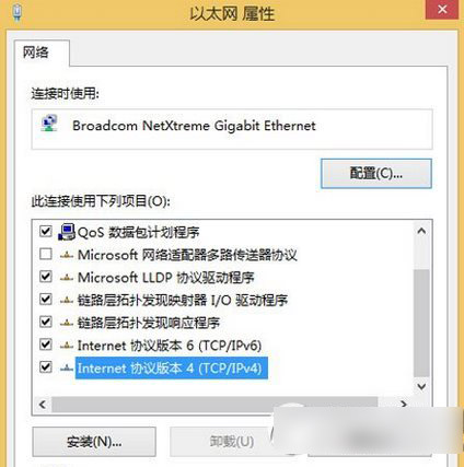 win8設置靜態ip教程 win8怎么設置靜態ip步驟2
