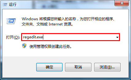 Win7系統下如何禁止U盤使用 三聯