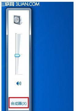 怎么樣管理win7中個個軟件的聲音 三聯