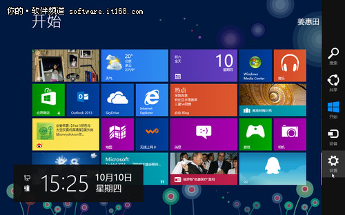 Win8鎖屏壁紙怎么換？