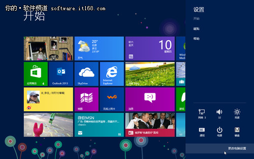 Win8鎖屏壁紙怎么換？