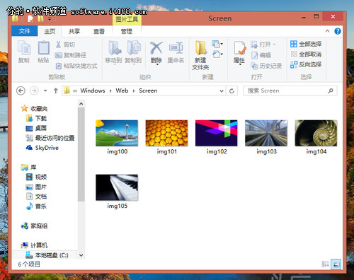 Win8鎖屏壁紙怎么換？
