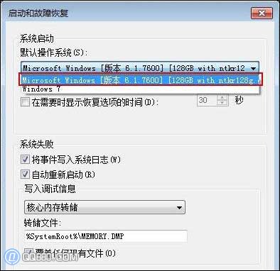 32位win7系統不能用4G內存的解決方法   三聯教程