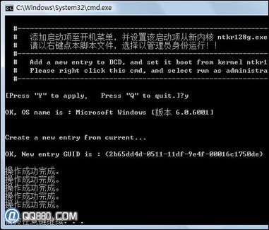 32位win7系統不能用4G內存的解決方法    三聯教程