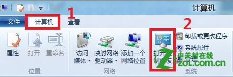 怎么更改Windows 8 顯示語言？三聯