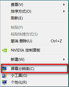 Win8怎么調整系統文字大小 三聯