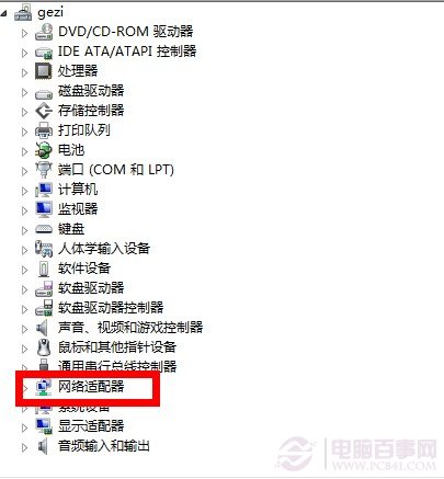 Win8無線連接經常受限狀態怎么辦？