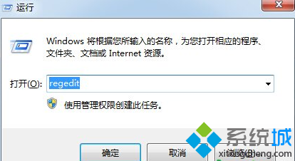 win7系統刪除多余的本地連接步驟一