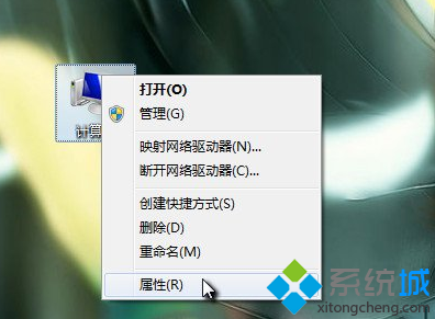 右擊win7計算機“屬性”