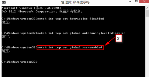 win8無線網絡受限怎么辦