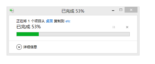 修改win8系統的hosts