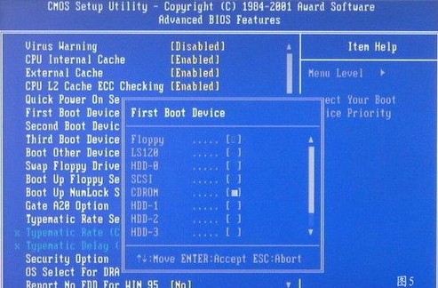 重裝系統步驟6：按F10保存