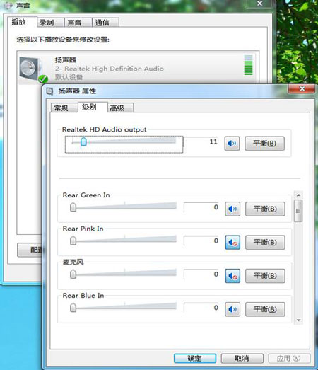 Win7重裝系統后無法輸出聲音怎么辦