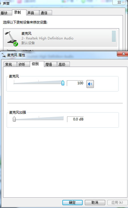 Win7重裝系統后無法輸出聲音怎么辦