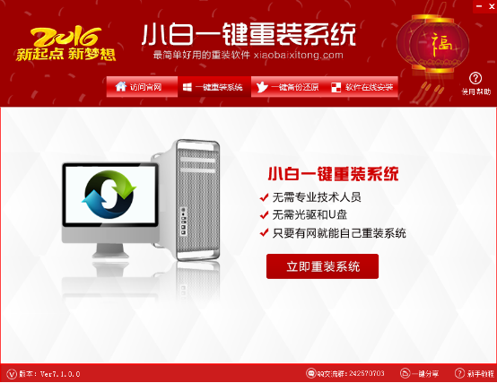 win10怎么還原win8系統教程