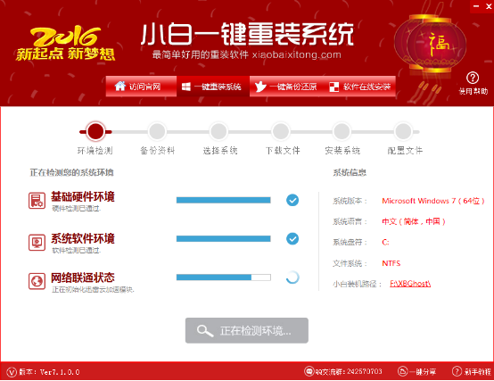 win10怎么還原win8系統教程