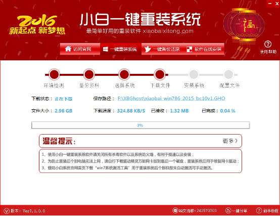 win10怎么還原win8系統教程