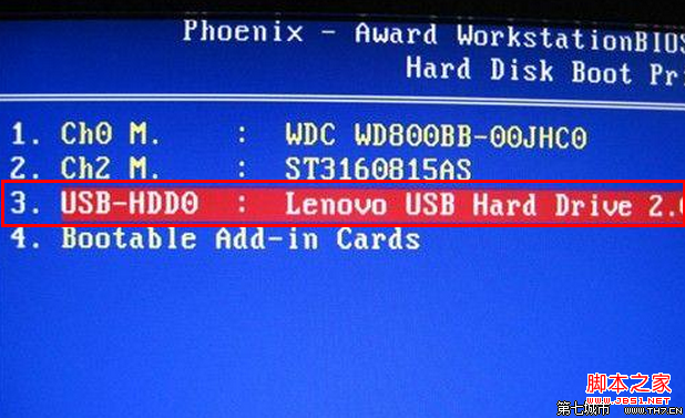 移動硬盤安裝系統