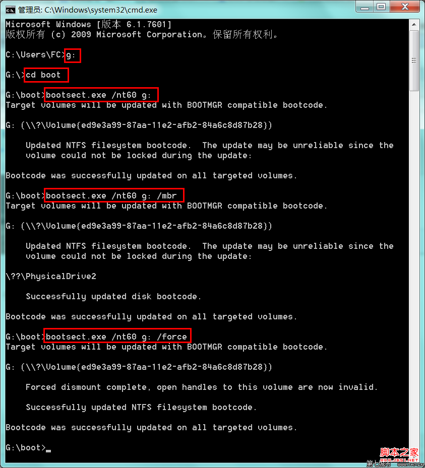 移動硬盤安裝系統