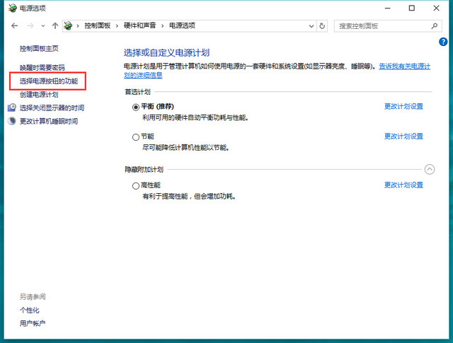 win10開機速度慢解決方法