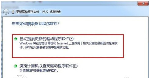 筆記本鍵盤字母變數字