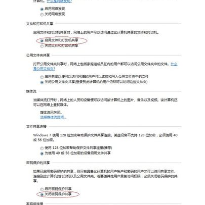 網絡打印機怎么設置